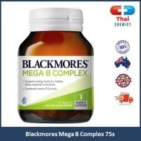 ราคา Blackmores แบล็คมอร์ วิตามินบี คอมเพล็กซ์ Mega B Complex 75s (20106795594)