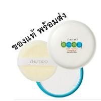 ราคา Shiseido Baby Pressed Powder 50g แป้งเด็กอัดแข็ง ของแท้ จากญี่ปุ่น (28733166198)