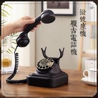 ราคา โทรศัพท์โบราณเยอรมัน Retro หมุน Turntable Dial Creative Household โทรศัพท์พื้นฐานโลหะบริสุทธิ์ Ringtones h (56705061678)
