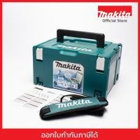 ราคา MAKITA มากีต้า MP198254-2 MAKPAC กล่องเก็บความเย็น ขนาด11ลิตร COOLER BOX TYPE3 11L Code 198254-2 (22443784573)
