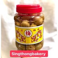 ราคา บ๊วย บ๊วยดองกระปุก ตรามังกร ขนาดกลาง A4 : ประมาณ 1 กก. (1 kg) (28750738686)