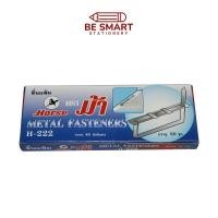 ราคา ลิ้นแฟ้มเหล็กสีเงิน H-222 Horse ตราม้า ไส้เเฟ้ม เหมาะสำหรับใช้เก็บรวบรวมเอกสาร 50 ชิ้น/กล่อง (40754405597)