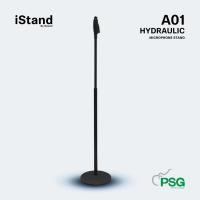 ราคา ISTAND: A01 HYDRAULIC MICROPHONE STAND ( ขาไมค์ ไฮโดรลิค ) (18573859900)