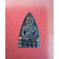 ราคา หลวงพ่อทวดวัดช้างให้โลหะหล่อรุ่นเตารีดเล็กปี๖๐ (16555799641)