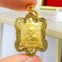 ราคา จี้ห้อยคอจิ๋ว พญาเต่าเรือน หลวงปู่หลิว วัดไร่แตงทอง รุ่นเงินเฟื่องฟู เนื้อชุบทองเลี่ยมกรอบไมครอน (29960720558)