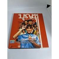 ราคา แผ่น VCD หนังเรื่อง บุญชู (27001150893)