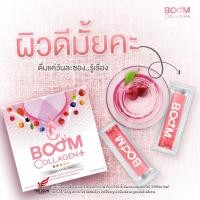 ราคา บูมคอลลาเจน Boom Collagen (7867917086)