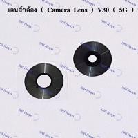 ราคา เลนส์กล้อง ( Camera Lens ) vivo V30（ 5G ）/ V20 / V20 Pro (28321910777)