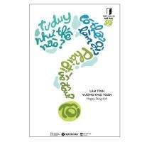 ราคา หนังสือ - ปรัชญา เปิด 2-วิธีคิด ฉันทําอะไรได้ที่ไหนควรฉันไป (25029609239)