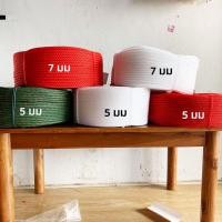 ราคา เชือกไนล่อน 7 มม. x 1 กิโลกรัม ยาวประมาณ 40 เมตร เกรด AAA (8066313388)