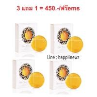 ราคา สบู่ Oh Thai soap (50386834)