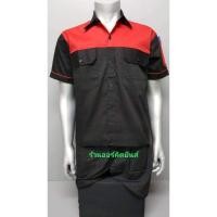 ราคา เสื้อช่างเสื้อพนักงาน ช่างแอร์ ช่างซ่อม (22627167485)