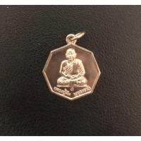 ราคา เหรียญรุ่นที่ 84 รูป 8 เหลี่ยม หลวงปู่สิม วัดถ้ำผาปล่อง ปี35 (41059376864)