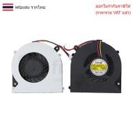 ราคา พัดลมโน๊ตบุ๊ค Fujitsu Lifebook LH531 (41672627995)