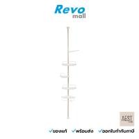 ราคา Aest Living ชั้นวางของอเนกประสงค์ รุ่น AL-H04 (24159358473)