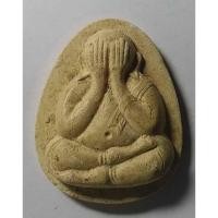 ราคา Antig 423/ 039 พระปิดตาเนื้อผงครูบาคำ สังวโร วัดศรีดอนตัน จ.ลำพูน (21485439640)