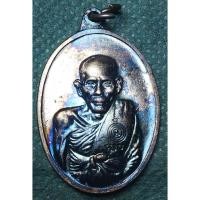 ราคา หลวงพ่อเอีย วัดบ้านด่าน ปราจีนบุรี เหรียญกลมทรงไข่ รูปเหมือนหน้าตรงครึ่งองค์ เนื้อทองแดงรมดำ รุ่นสันติบาล( คัดสวยให้ ) (20880505924)