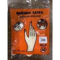 ราคา ถุงมือยาง PVC เอนกประสงค์ อย่างดีพิเศษ 3คู่/แพ็ค สีขาว (13778915639)