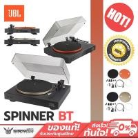 ราคา เครื่องเล่น TURNTABLE JBL - SPINNER BT Bluetooth Turntable (24203999642)