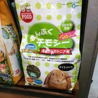 ราคา มารุคัง อาหารกระต่ายโต 2kg. (21909117817)