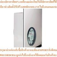 ราคา HEALTH WAYเครื่องฟอกอากาศ40ตร.ม.รุ่นHW-10600-9สินค้าใหม่ๆต้องสั่งเบิกจากศูนย์แท้ๆ100%PREORDERฟรีSOUNDBARลำโพงบูลทูธพกพา (54254711660)