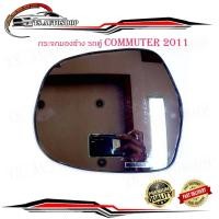 ราคา เนื้อเลนส์กระจกมองข้าง รถตู้ toyota commuter 2008 - 2011 (ข้างซ้าย) (11194469993)
