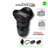 ราคา Canon EF 16-35mm F/2.8L II USM เลนส์มืออาชีพ Ultra Wide zoom lens pro รูรับแสงกว้าง คมชัดสูง usedมือสองคุณภาพดี มีประกัน (21071780626)