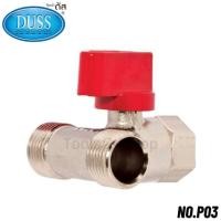 ราคา DUSS มินิบอลวาล์วสามทาง ทองเหลือง (ผ-ผ-ม) ขนาด 1/2" No.P03 (28701533942)