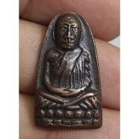 ราคา เหรียญหลวงปู่ทวดวัดช้างให้ (29373283719)