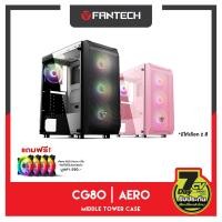 ราคา FANTECH รุ่น CG80 AERO RGB Gaming Case Middle Tower ATX Case เคสคอมพิวเตอร์ case computer เกมมิ่งเคส ใส่พัดลมได้ 6 ตัว (3478519985)