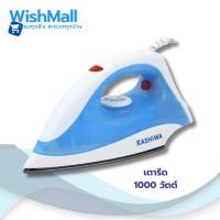 ราคา KASHIWA เตารีดแห้ง เตารีด รุ่น HD-198-A เตารีด Dry Iron (41402168240)