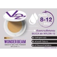 ราคา New แป้งพัฟวีทู V2 Revolution Wonder Beam SPF25 PA+++ ยิ่งทายิ่งหน้าเด็ก (2306503231)