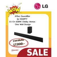 ราคา [ผ่อน0% 10ด] LG ลำโพง SoundBar รุ่น SG10TY 3.1 Ch 420W Dolby Atmos One Wall Design (ชลบุรีส่งฟรี) (41319185137)