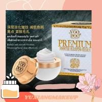ราคา Voodoo Premium Booster White SYN-AKE วูดู พรีเมี่ยม บูสเตอร์ ไวท์ ครีมบำรุงผิวหน้า VOODOO白色 (6560593571)