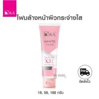 ราคา KA WHITE FOAM โฟมล้างหน้า เพื่อผิวกระจ่างใส (17185704269)