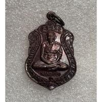 ราคา เหรียญเสมาเล็ก หลวงพ่อยิด วัดหนองจอก จ.ประจวบคีรีขันธ์ (23137694371)