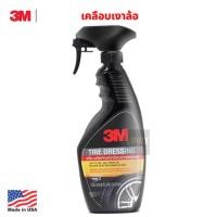 ราคา 3M ผลิตภัณฑ์เคลือบเงายางรถยนต์ Tire Dressing ขนาด 400ml. (17993946869)