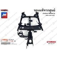 ราคา ขายึดบังลมหน้า, ขายึดไฟหน้า แท้ศูนย์ YAMAHA NMAX 2016-2018 ตัวเก่า (9848400166)