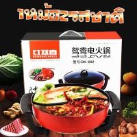 ราคา lotusหม้อสุกี้ไฟฟ้า หม้อสุกี้ชาบู หม้อต้มสุกี้ เตาบาร์บีคิว หม้อเคลือบ2ช่อง (5603957483)