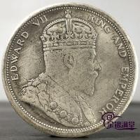 ราคา โบราณ Rare King Edward VII ใน 1904 เหรียญเงินรอบโบราณหายาก 1904 Edward King Seven One รอบเหรียญเงินเก่าหยวน Dayang สินค้าเก่าคอลเลกชัน 4.21 s1 (29034238263)