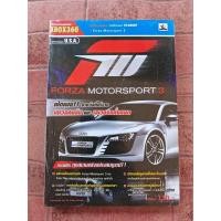 ราคา หนังสือบทสรุปเกม FORZA MOTORSPORT 3 [มือ1] [XBOX360] [คู่มือเกม/เฉลยเกม/หนังสือเกม] (48504143108)