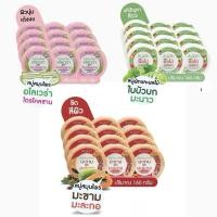 ราคา สบู่ พอลล่า ก้อนกลม มี3สูตร แพ็ค6ก้อน(160กรัมต่อก้อน) (53051799916)