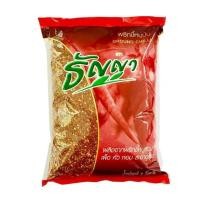 ราคา ไทยธัญญา พริกขี้หนูป่น 1 กก. ส่งด่วน ส่งไว ได้รับของภายในวัน (44902775838)