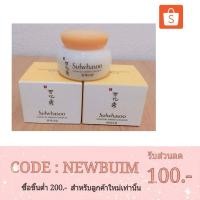 ราคา Sulwhasoo Essential firming cream 5ml (1250666639)