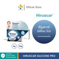 ราคา Hiruscar Silicone Pro ผลิตภัณฑ์ดูแล รอยแผลเป็นที่เกิดจากอุบัติเหตุ (ตัวเลือก 4g/10g) (11214804295)