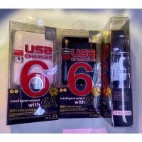 ราคา BLL2300 BLL หัวชาร์จ ช่องเสียบชาร์จถึง 6 พอร์ต มีโทรศัพท์หลายเครื่อง ชาร์จพร้อมกันได้ 6 เครื่องในเวลาเดียวกัน พร้อมส่ง (17773520193)