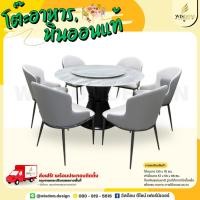 ราคา [ส่งฟรีกทม] ชุดโต๊ะอาหารหินอ่อนกลม หินธรรมชาติ 130 ซม. 6 ที่นั่ง รุ่น Space (สเปซ) **ตจว.มีค่าจัดส่ง** (25214780345)