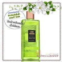 ราคา Bath & Body Works / Shower Gel 295 ml. ((Liquid Sunshine) (958754162)
