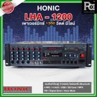 ราคา HONIC LHA 1200 Power MIXER เครื่องขยายเสียง 1200W. Bluetooth/ FM Radio/ USB/SD Card Mulltimedea MP3 (22258465740)
