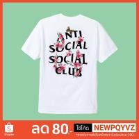 ราคา [AntiSocialSocialClub] สินค้าแท้ Kkoch white tee (Size S) มีรูปสินค้าจริง (1961602619)